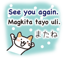 Philippine cat sticker #15835814