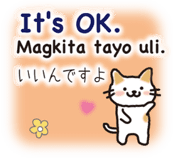 Philippine cat sticker #15835816