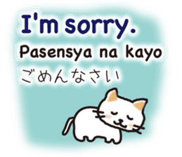 Philippine cat sticker #15835817