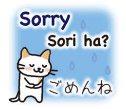 Philippine cat sticker #15835818