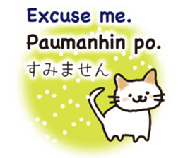 Philippine cat sticker #15835820