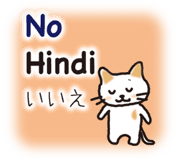 Philippine cat sticker #15835822