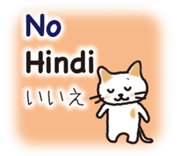 Philippine cat sticker #15835822
