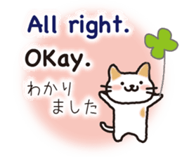 Philippine cat sticker #15835824