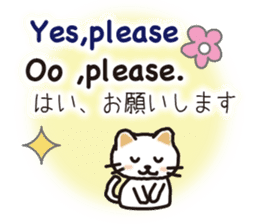 Philippine cat sticker #15835825