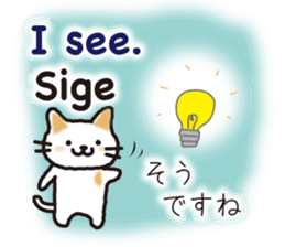 Philippine cat sticker #15835827