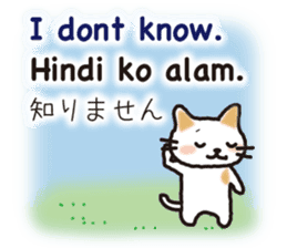 Philippine cat sticker #15835828