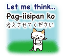 Philippine cat sticker #15835829