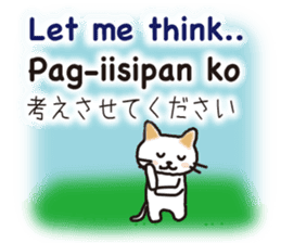 Philippine cat sticker #15835829