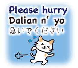 Philippine cat sticker #15835830
