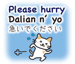 Philippine cat sticker #15835830