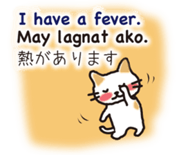 Philippine cat sticker #15835831