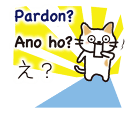 Philippine cat sticker #15835832