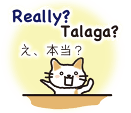 Philippine cat sticker #15835833