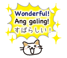 Philippine cat sticker #15835835