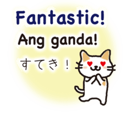 Philippine cat sticker #15835836