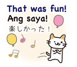 Philippine cat sticker #15835839