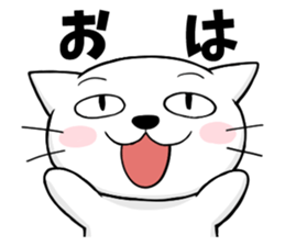 Daily conversation of a lovely cat sticker #15835878