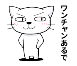 Daily conversation of a lovely cat sticker #15835909