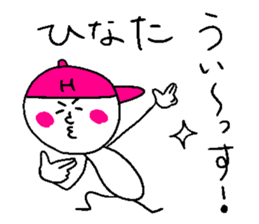 HINATA! sticker #15835915