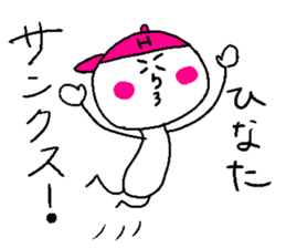 HINATA! sticker #15835918