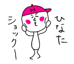 HINATA! sticker #15835921