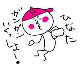 HINATA! sticker #15835923