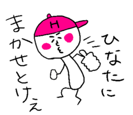 HINATA! sticker #15835924