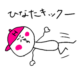 HINATA! sticker #15835925