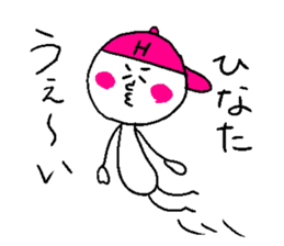 HINATA! sticker #15835926