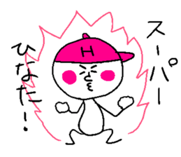 HINATA! sticker #15835928