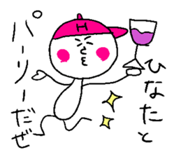 HINATA! sticker #15835930