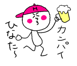 HINATA! sticker #15835931