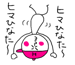 HINATA! sticker #15835932