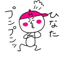 HINATA! sticker #15835933