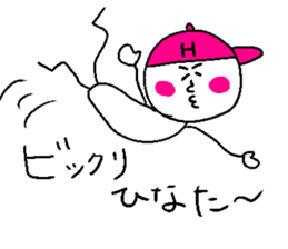 HINATA! sticker #15835934