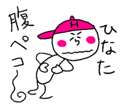 HINATA! sticker #15835935