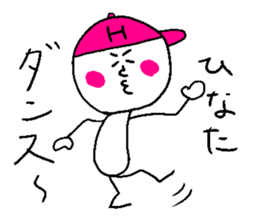 HINATA! sticker #15835939