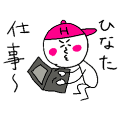 HINATA! sticker #15835940