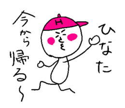 HINATA! sticker #15835941