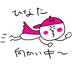 HINATA! sticker #15835942