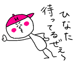 HINATA! sticker #15835943