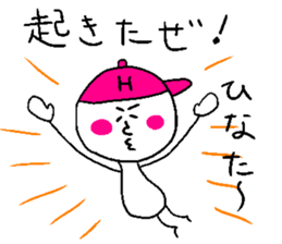 HINATA! sticker #15835944