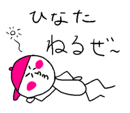 HINATA! sticker #15835945