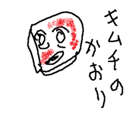 takuann sticker #15835988