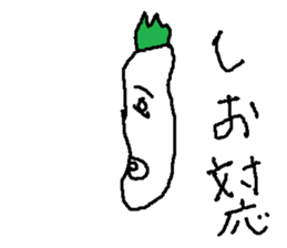 takuann sticker #15835989