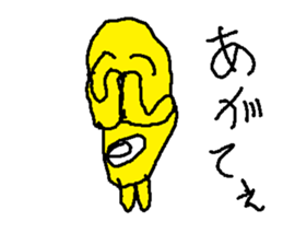 takuann sticker #15835998