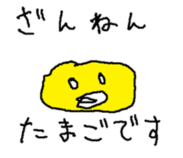 takuann sticker #15835999