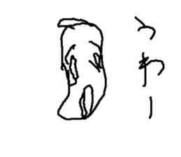 takuann sticker #15836000