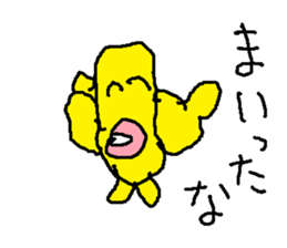 takuann sticker #15836001